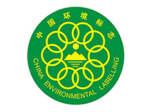 中国环境标志,十环认证