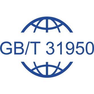 GB/T 31950 企业诚信管理体系认证